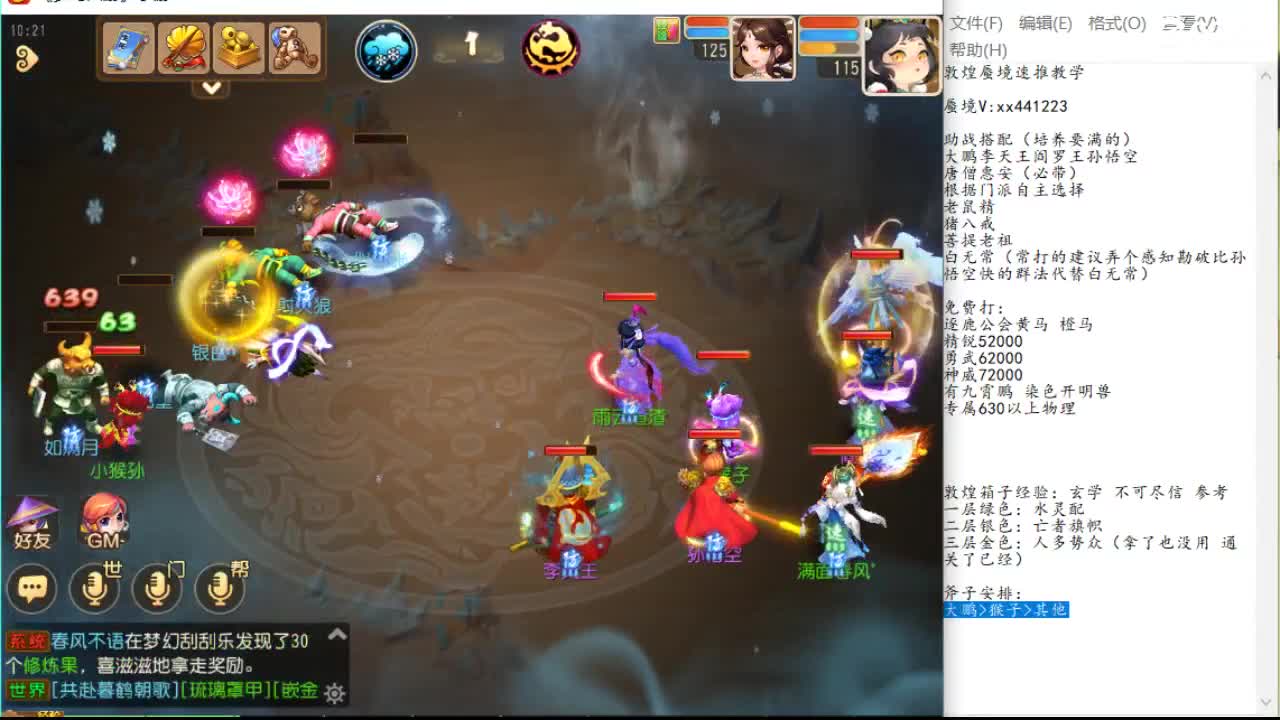 手势标准化