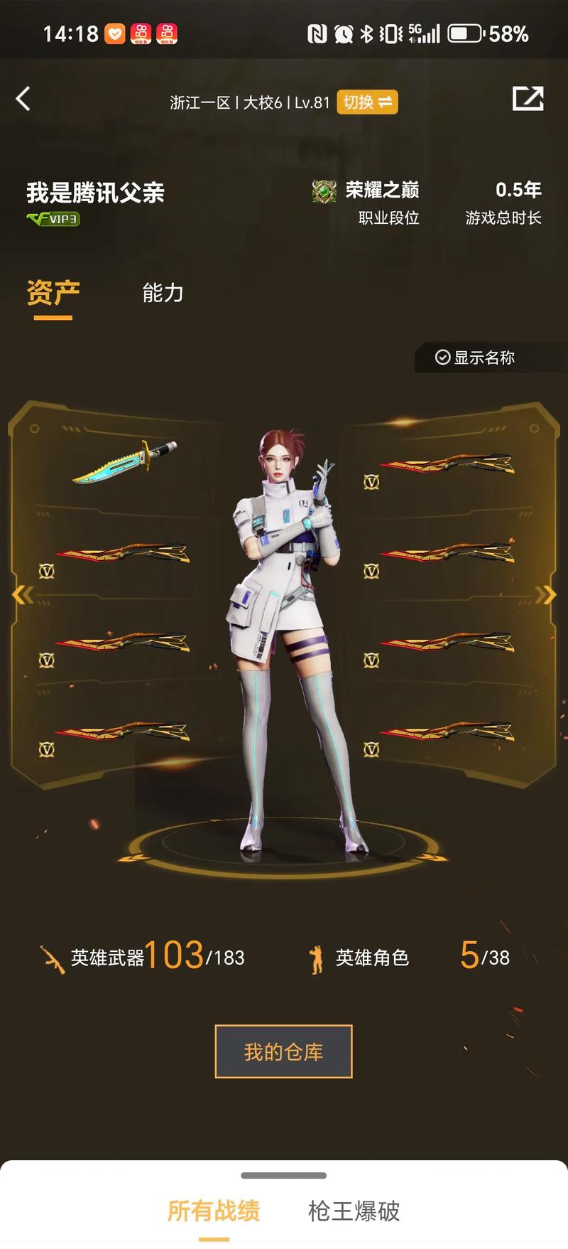 此外
