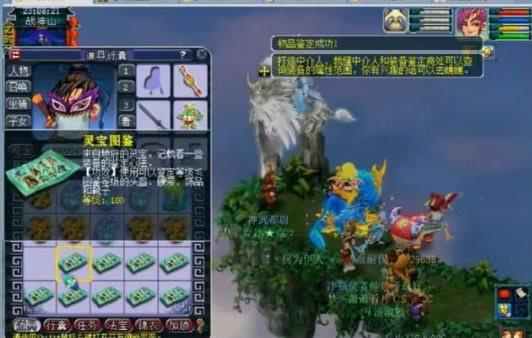 好奇跟注型 好奇跟注型